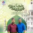 Faisal Thayineri, Shakeel Pariyaram