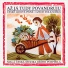 Malá česká muzika Jiřího Pospíšila