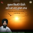 Lovepreet Singh Bhangu