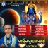 Dukhishyam Tripathy