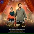 Chintan Prajapati