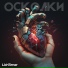 LichTimer