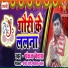 Pankaj Bechara