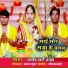 Pramod Pyare Yadav
