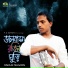 Faruk Sumon feat. F a Sumon