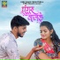 Sonali Sonawane, Akash Misal
