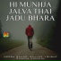 Deeba Sahar, Sajjad Yousuf feat. Samina Kanwal
