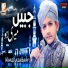 Moaz Raza Qadri