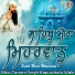 Bhai Tarsem Singh Kapurthala Wale
