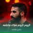 حسین طاهری
