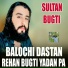 Sultan Bugti