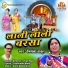 Nirmala Thakur