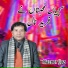 Nazeer Ijaz