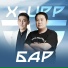 X-UPP