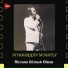 Niyaməddin Musayev