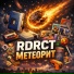 RDRCT