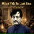 Attaullah Khan Esakhelvi