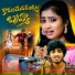 Hanmanth Yadav