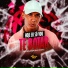 MC Renanzin, DJ Bill