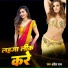 Harish Raj