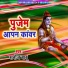 Sanoj Babu