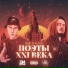Latz, Принцип