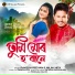 Rakesh Reeyan, Nilav Nita