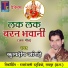 Kuldeep Jangde