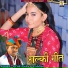 Piche Khan Pochhina