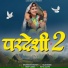 Bhagirath Khichar feat. Royal Jaatni