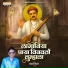 Vikas Salve