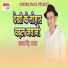 Pintu Pyare