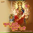Sharda Suthar