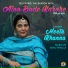 Meeta Khanna