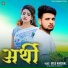 Golu Kaushal