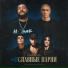 Moishe, ICEON feat. Gurme