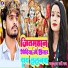 M Rani Raj