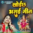 Shobha Bharti