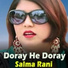 Salma Rani