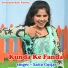 Satto Gurjar