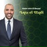 Abderrahim El Beqqal