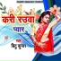 Bitu Kumar