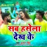 Akshara Singh