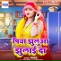 Firoz
