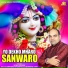 Sonu Pareek feat. Anil Tilakdhari