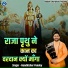 Nandkishor Pandey