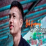 ibnu jr