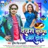 Sumit Singh Chandravanshi