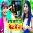 Aashish Yadav