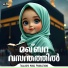 Abdulla Fadhil Maher Zain